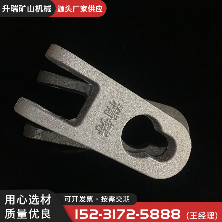 销售供应 铸造吊耳吊环 各种规格输送机械配件