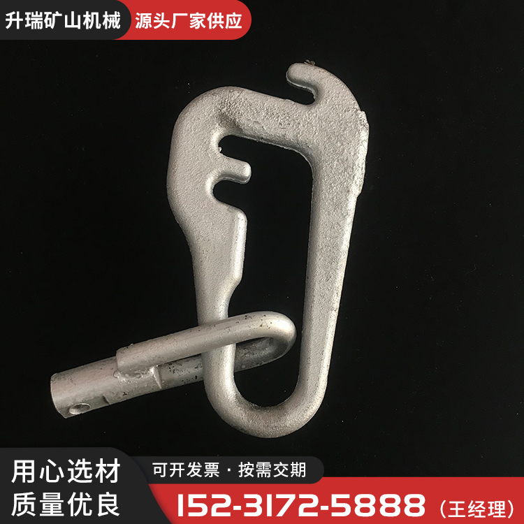 输送带托辊配件铸造挂钩 按需定制托辊支架配件