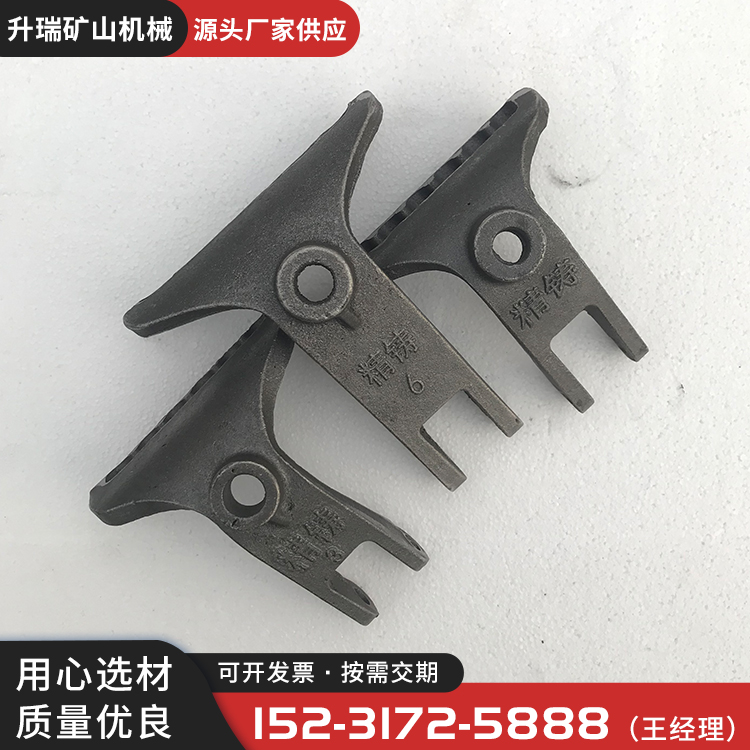 按需出售各种规格矿山机械配件 托辊耙爪