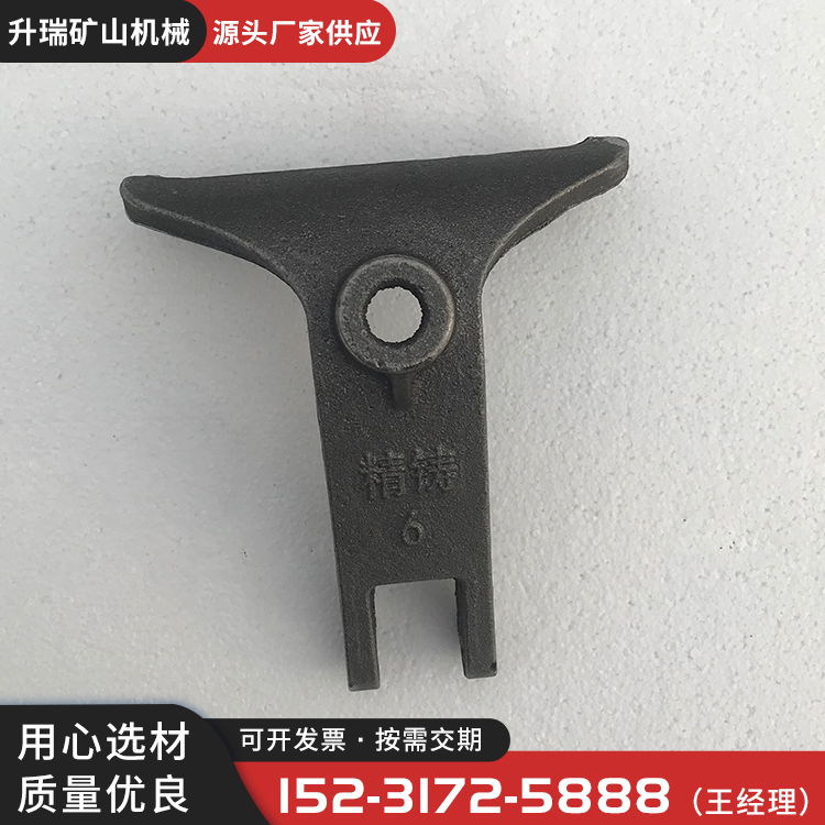 矿山机械配件耙子 冲压爬爪 输送机械配件可按需定制
