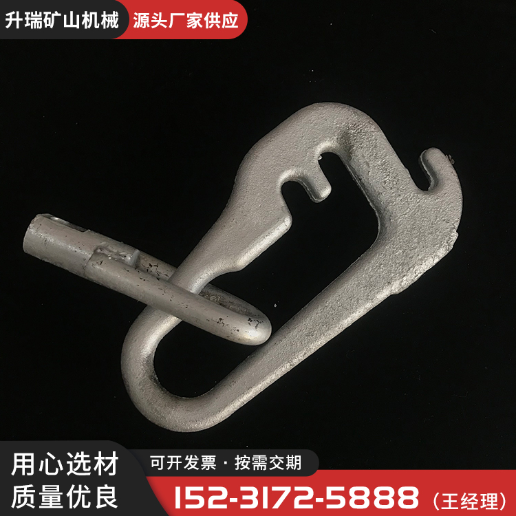 产地货源 长期供应矿山机械用铸造挂钩 托辊配件