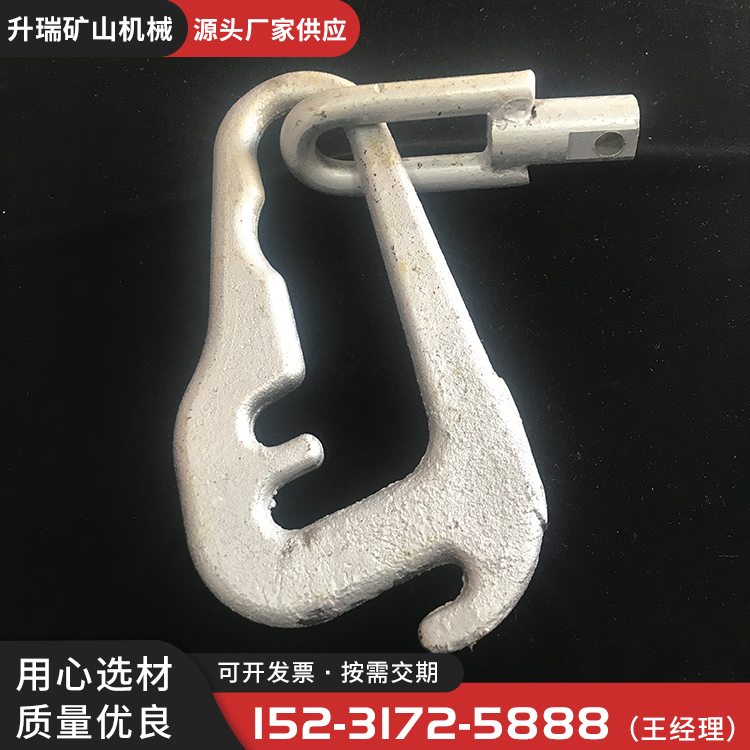输送带托辊配件 槽型托辊组支架挂钩 量大可议价