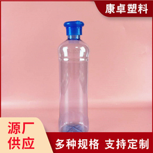 酒精喷瓶 消毒水分装瓶 香水化妆品细雾小瓶 透明按压式