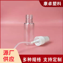 定制500ML喷壶 清洁剂消毒液瓶 手扣式喷雾喷瓶