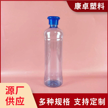 出售厨房500ml家庭桶装去油污洗洁精洗涤剂瓶 按需定制