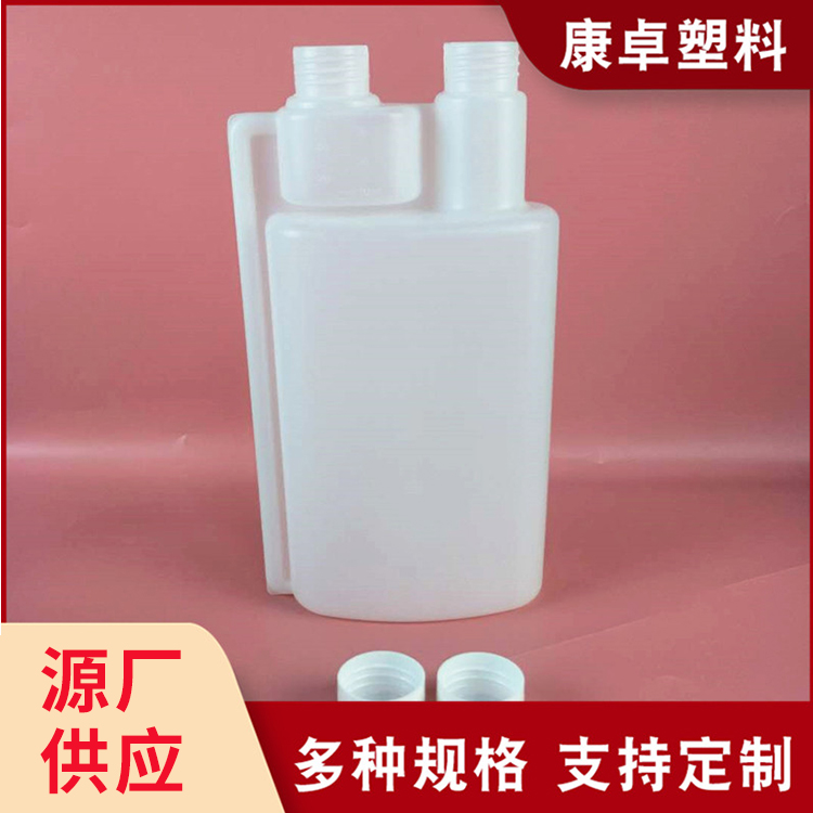 定制500毫升双口塑料瓶 消毒液农药瓶壶 源头供应