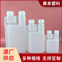 供应500ml消毒液瓶 添加剂瓶 鸽药农药兽药双口塑料瓶