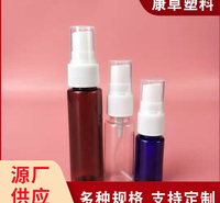 批发30ml/50ml/100ml喷雾瓶小喷壶化妆香水分装瓶透明PET小喷瓶