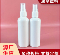 喷雾瓶30ml 60ml 100ml小喷壶酒精塑料瓶洗手液瓶化妆品分装瓶