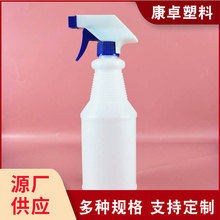 定制洗手液瓶酒精瓶 压泵凝胶塑料空瓶 化妆品分装瓶