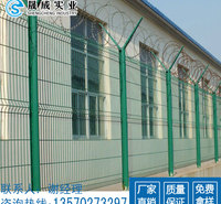 广西边境隔离网 Y型柱护栏网 浸塑勾花网厂家批发 按图定制