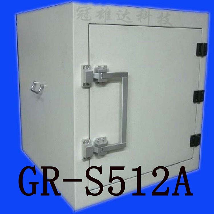 GR-S512A蓝牙射频屏蔽箱-屏蔽测试设备-源头厂家