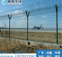 BTO-22刀片刺网厂家 广州筛网厂 阳江景区防护网 Y型柱护栏
