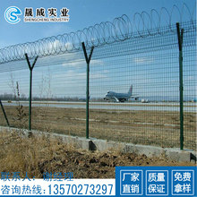 BTO-22刀片刺网厂家 广州筛网厂 阳江景区防护网 Y型柱护栏