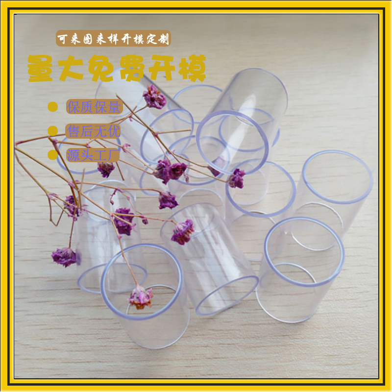 厂家供应PC透明管油杯管 有机玻璃管材 亚克力空心圆管可任意切割