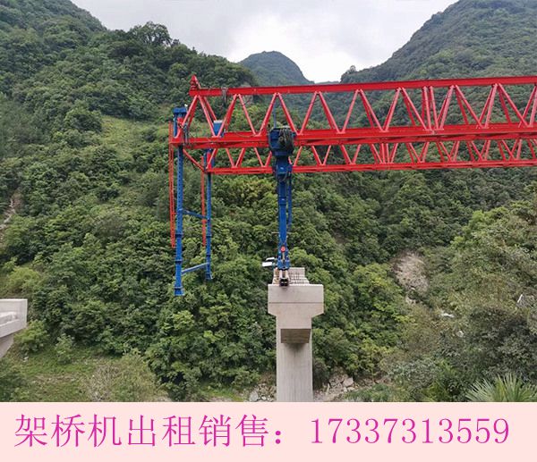 辽宁辽阳架桥机厂家交流沟通不可少