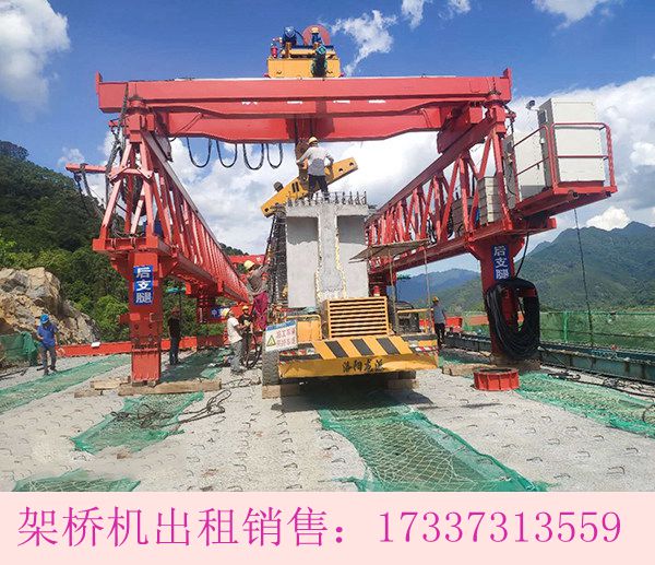 辽宁铁岭架桥机安装的好坏可影响到后续的进程