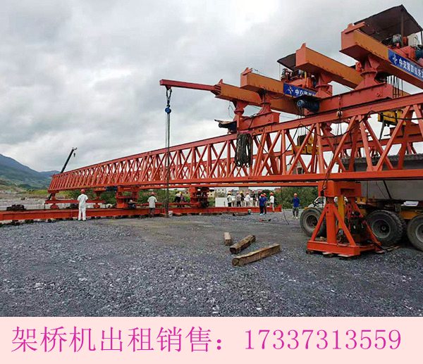辽宁盘锦前伸缩内导梁式架桥机结构组成