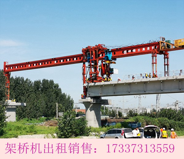 辽宁阜新架桥机厂家质量逐步提高