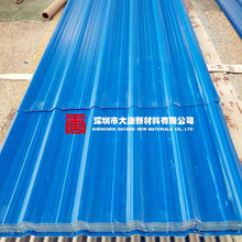 大坑瓦_PVC塑料瓦_龙岗蓝色塑钢瓦定制