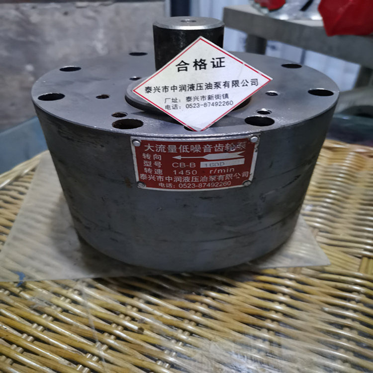 CB-B160,CB-B200,CB-B250齿轮泵，液压泵，输油泵