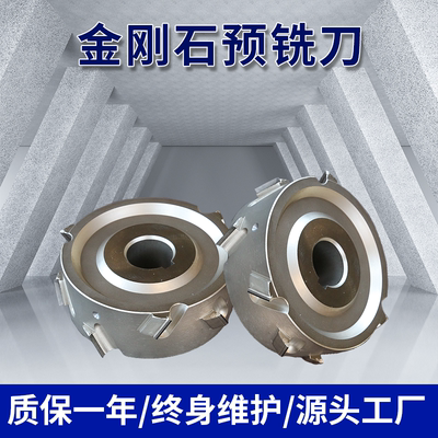 星翔木工刀具预铣刀极东款四面刨封边机全自动金刚石立铣刀