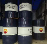 昆仑润滑油一级代理商 昆仑冷冻机油46号 昆仑润滑油总代理 昆仑冷冻机油DRA46 170kg/桶