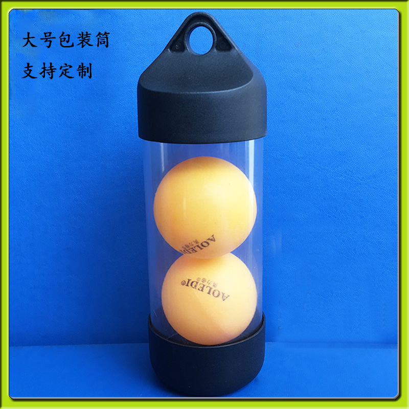 pc透明包装管包装筒直径46mmPC乒乓球包装管PC塑料圆管批发