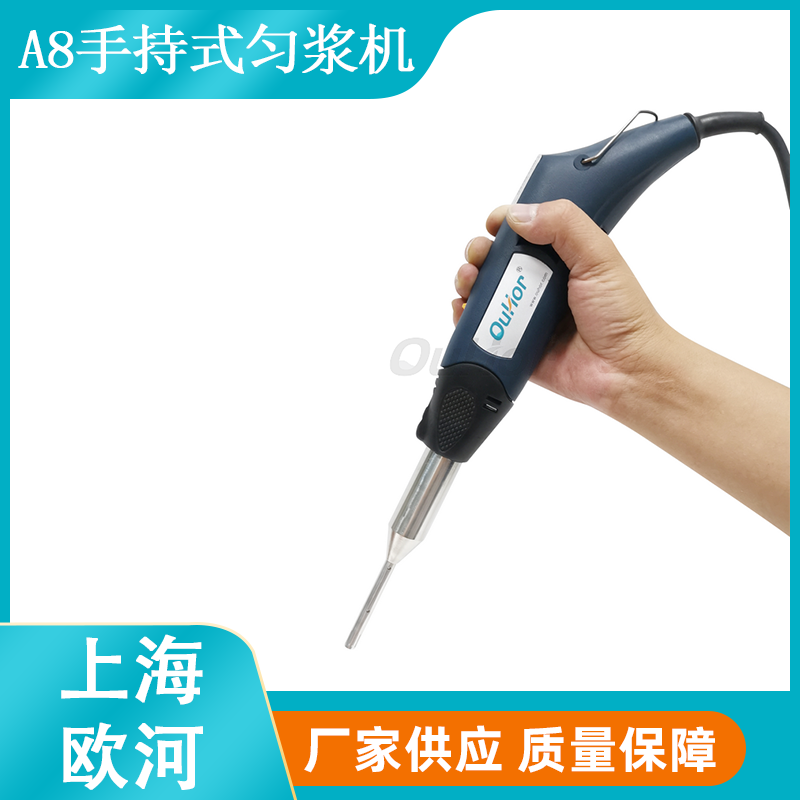 上海欧河A8超细匀浆机