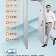 启点高速公路服务区通过式测温门红外线测温门安装