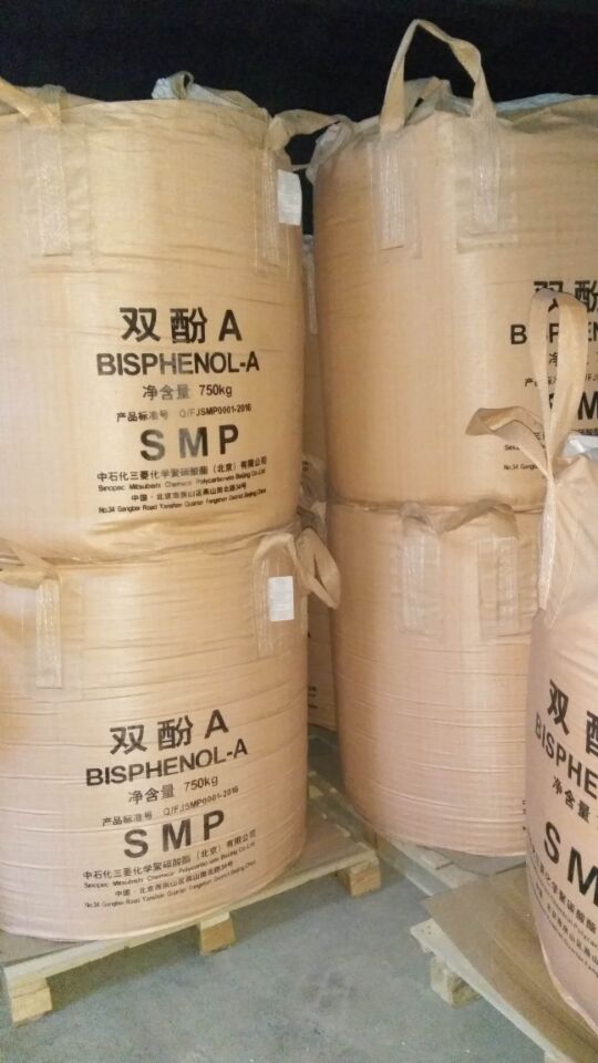 双酚A中石化三菱99.9% 价格优惠