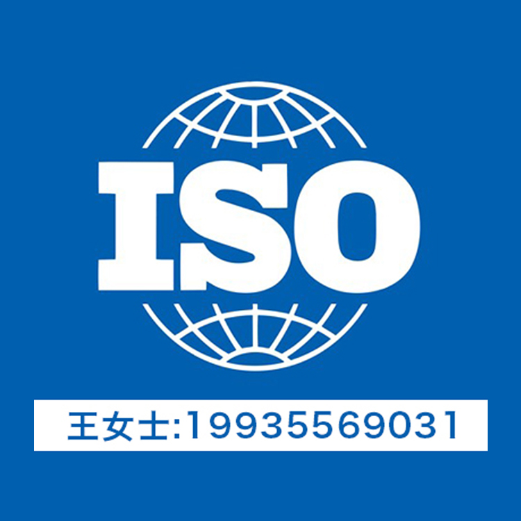 质量三体系认证__三大体系认证