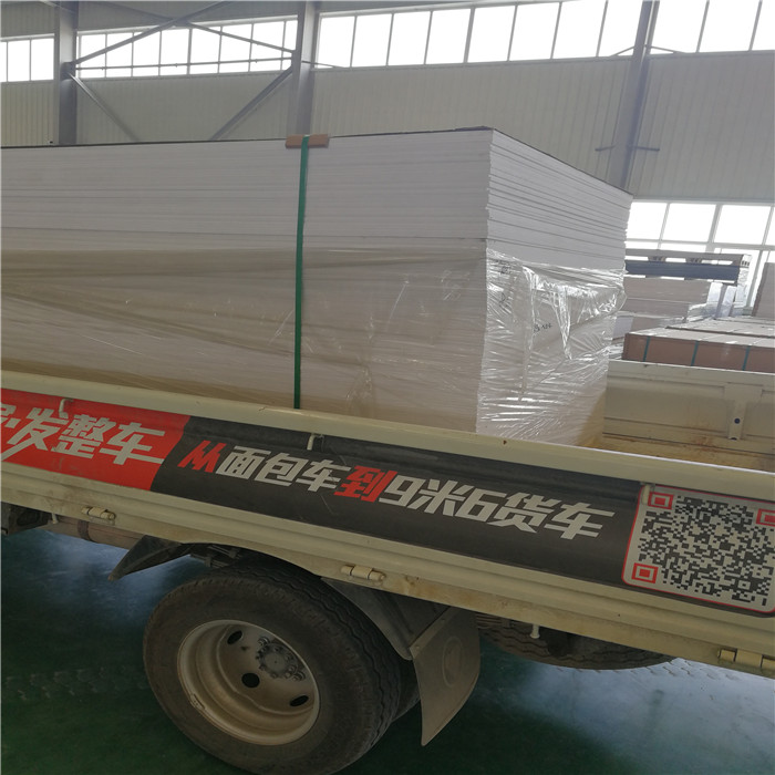 白色PVC发泡板安迪板手工雕刻喷绘PVC广告板支持定制可印logo