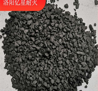 亿星耐火长期供应中间包浇注料 保温浇注料货源充足 生产厂家