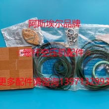 ZR110-145阿特拉斯空压机中后冷却器清洗包2906073400 2906073300