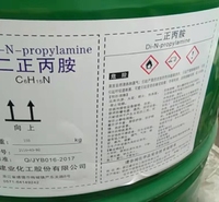 浙江建业二正丙胺 一手货源 批发零售