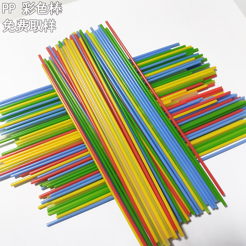 批发彩色硬质塑料吸管PP加厚管子规格齐全PP支撑管可丝印可开票