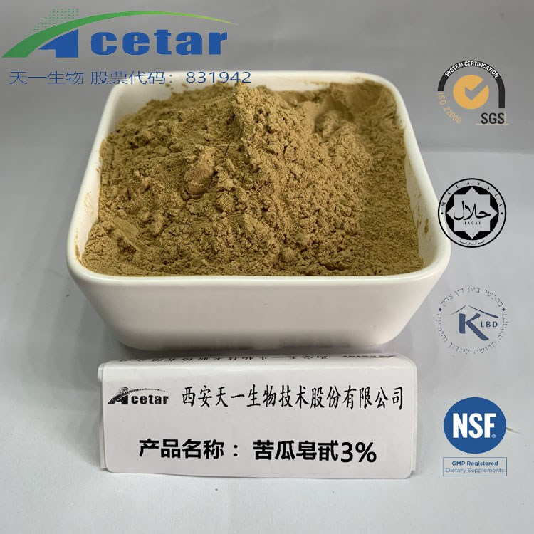 苦瓜皂甙3% 天一生物厂家热销 苦瓜提取物3% 工厂现货供应