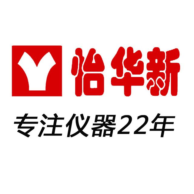 深圳市怡华新电子有限公司 标志
