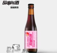 故事与酒330ml瓶装樱桃精酿啤酒-重新定义国产精酿啤酒的品质