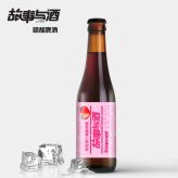 故事与酒330ml瓶装樱桃精酿啤酒-重新定义国产精酿啤酒的品质