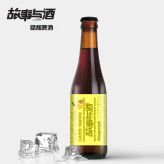 故事与酒330ml瓶装百香果精酿啤酒-重新定义国产精酿啤酒的品质