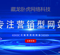 商城网站建设的需要注意的几个方面