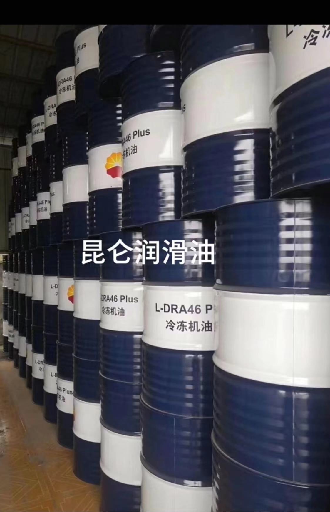 昆仑润滑油一级代理商 昆仑冷冻机油DRA46 昆仑变压器油KI25X