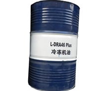 昆仑润滑油一级代理商 昆仑冷冻机油DRA46 170kg/桶 昆仑变压器油25号/45号 库存充足