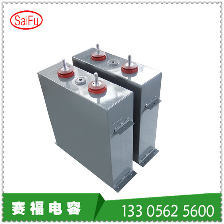 赛福牌2500VDC 2500UF脉冲电容CLSPLC全自动控制充磁机电容器