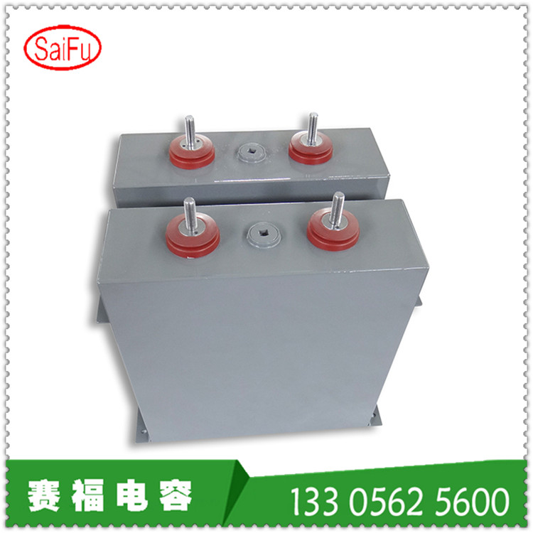 赛福牌脉冲1200vdc 2000uf磁性材料充磁机电容器
