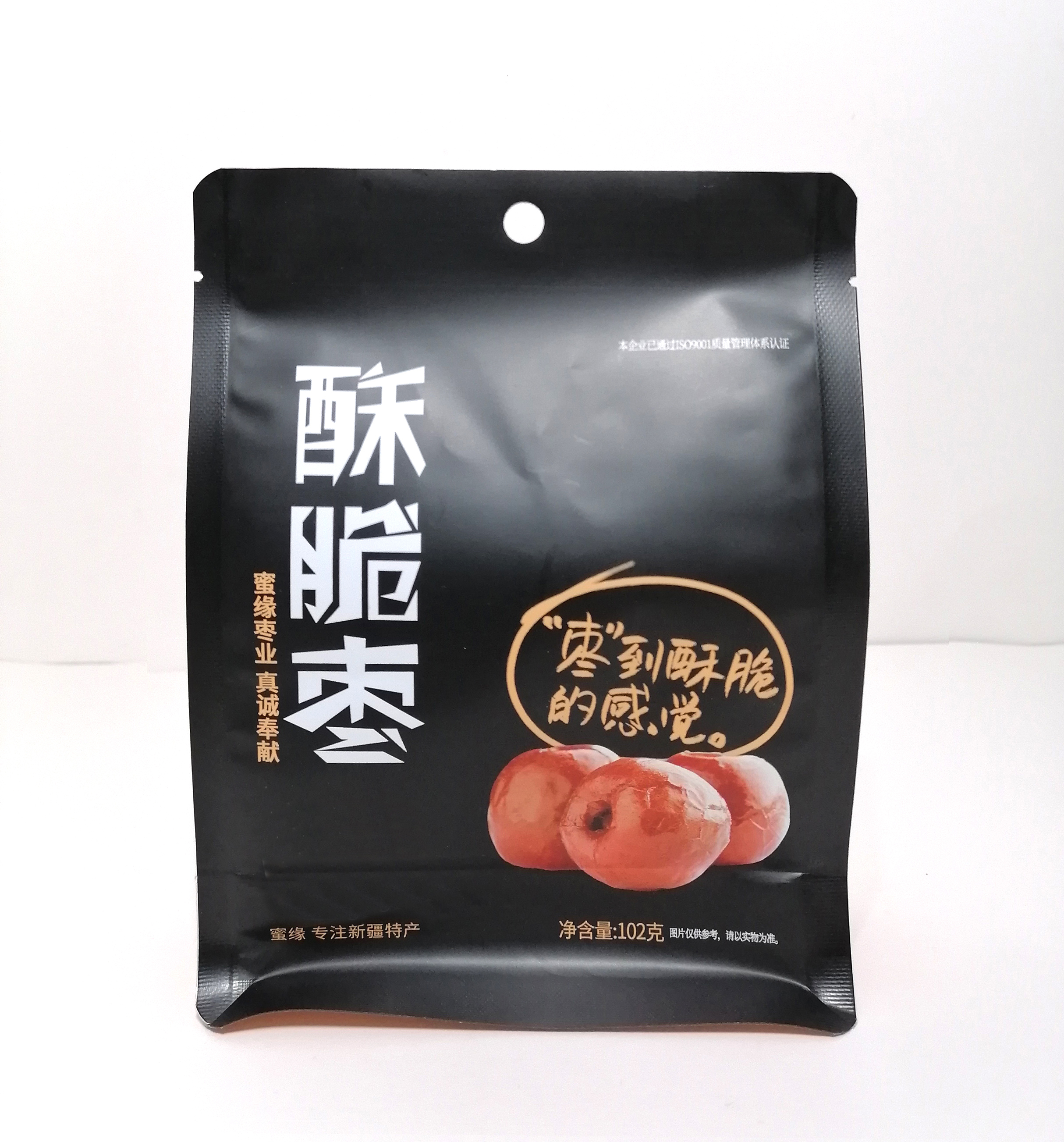 酥脆枣包装袋  干果特产包装袋 食品包装袋生产定制 鸡蛋干零食包装袋 食品自立袋 包装袋 厂家