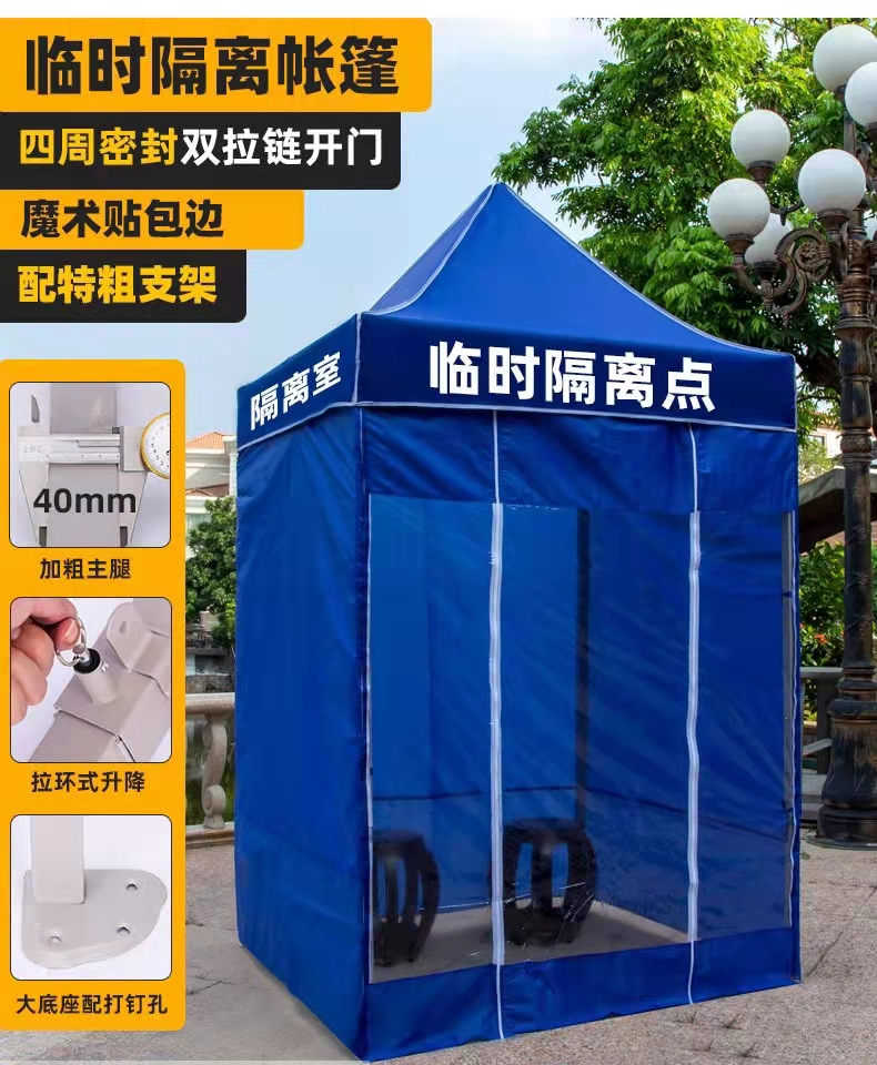 福州防疫帐篷批发 停车帐篷 福州活动帐篷质量好
