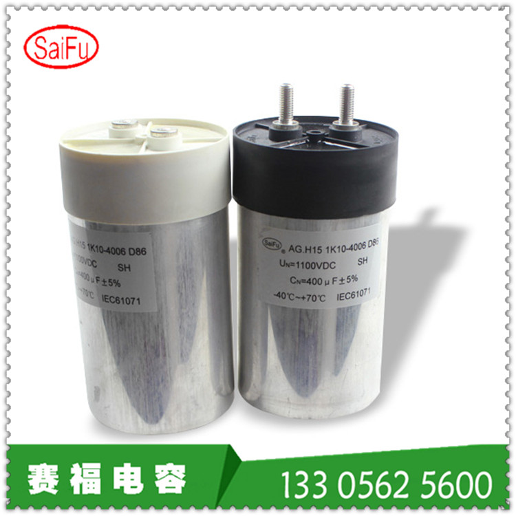 赛福牌光伏电容500uf 1200vdc 5KW80rpm垂直轴风力发电机电容器